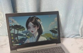联想320-15笔记本电脑的性能和使用体验（一款值得考虑的经济实惠选择）