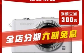 奥林巴斯14-42画质的评测报告（详解奥林巴斯14-42镜头的画质表现及特点）