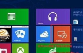 教你如何将戴尔win8.1改回win7（戴尔win8.1系统退回win7的详细步骤及注意事项）