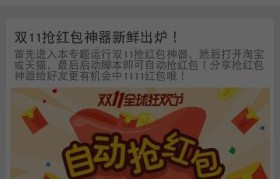 红米A2加强版（全面升级的红米A2加强版，带来更出色的使用体验）