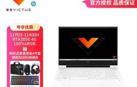 麦本本锋麦4s绝对值得购买！（完美表现、高性能、超长续航，麦本本锋麦4s引领轻薄本新潮流）