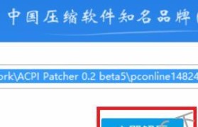 《深入解读u大师低格教程》（掌握低格设计的技巧和实战应用）