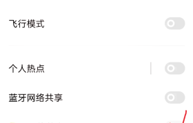 如何将苹果手机网络通过USB共享给电脑？详细步骤解析