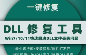 电脑错误项修复指南：诊断、解决方案与预防技巧