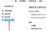 虚拟内存设置教程（优化电脑性能的关键步骤）