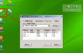 从XP升级到Windows7（以电脑从XP安装Windows7系统为例，为您提供全面的操作指导）