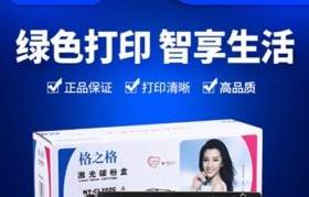 联想打印机s2002w的性能和功能分析（了解联想打印机s2002w的优势和特点，提升打印效率和质量）