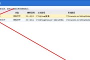 手机C盘查看方法大揭秘（掌握这个关键方法，轻松查看手机C盘的内容）