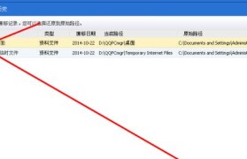 手机C盘查看方法大揭秘（掌握这个关键方法，轻松查看手机C盘的内容）
