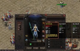 探索RemixOS（重塑电脑体验的关键——RemixOS）