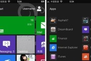在iOS设备上自定义安装Windows8的完整教程（打造跨平台体验，iOS装载Windows8指南）