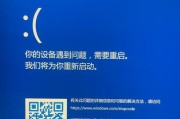Win11更新后找不到了怎么办（解决Win11更新后应用程序丢失的问题）