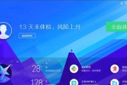 深度win8教程（掌握Win8的高级功能，提升操作效率与体验）