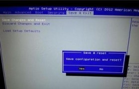 微星笔记本如何安装Win8系统（简明教程，一步步带你完成安装）