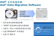 解决Intel固态硬盘故障的维修教程（轻松修复Intel固态硬盘问题，让电脑恢复顺畅运行）
