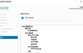 揭秘国内目前公认最快的DNS服务（提升上网速度的利器，一键优化网络体验）