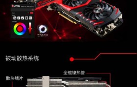 探索双GTX1080显卡的无与伦比性能（超强显卡配置助力终极游戏体验）