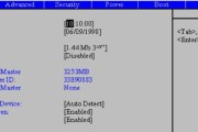 神舟笔记本刷BIOS教程（快速解决神舟笔记本系统故障，提升性能稳定性）