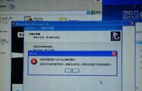 「Air重新安装系统教程（「以air为例，详细指导如何重新安装操作系统」）