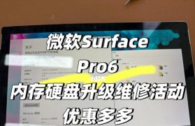 如何将十年旧电脑升级换配置（延长电脑使用寿命的技巧与建议）