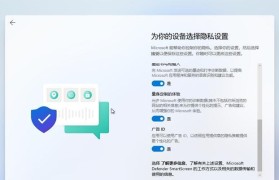 Win7系统ISO安装教程（详解Win7系统ISO安装步骤，让您的电脑焕然一新！）