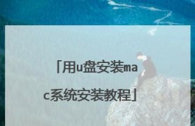 U盘启动重装Win10系统教程（详细教你如何使用U盘进行Win10系统重装）