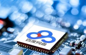 新360企业云盘的功能和优势剖析（一站式云端存储与协作平台，提升企业工作效率）