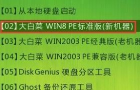 重装博士装机工具教程（实用工具让你的装机之路更加便捷，轻松打造属于自己的电脑王国！）