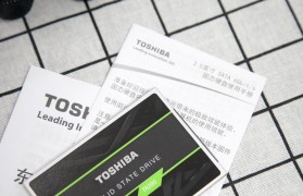 东芝笔记本如何更换硬盘（详细教程带你轻松搞定硬盘更换）