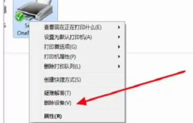 电脑查看打印机错误怎么办？全面解决方案