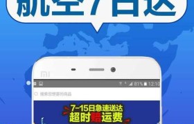 以CN海淘如何轻松愉快购物（海淘利器指南，解密最佳购物策略）