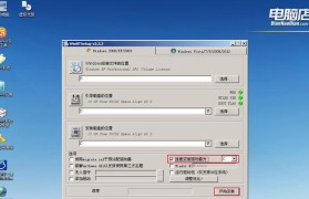 使用U盘安装系统的详细教程（轻松学会使用U盘启动安装系统）
