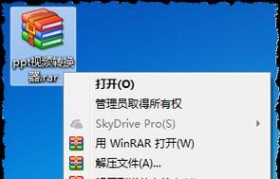 RAR格式及其转换方法（了解RAR格式的特点和转换为其他格式的方法）