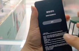 如何保护个人数据的安全性（清除数据和设置强密码是必要的安全措施）