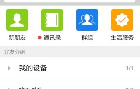 手机版本查询方法大全（轻松了解手机版本，掌握最新科技动态）