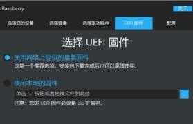 Windows10更新安装教程（轻松掌握Windows10更新的步骤和技巧）