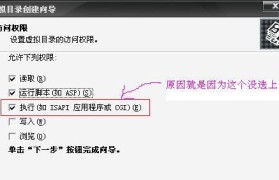 Word文档发送错误报告的原因及解决方法（分析Word文档发送错误报告的常见问题和解决方案）