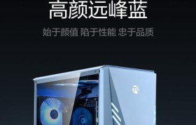 极途组装电脑的性能与优势（极途组装电脑的定制化选择与良好服务）
