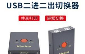 如何连接USB打印机到电脑（简单教程帮助您完成打印机与电脑的连接）