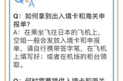 携程微领队（携程微领队如何改变旅行方式，让你的旅途更便捷、精彩和安心）