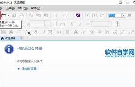 CDR软件使用故障及解决方法（CDR软件无法正常运行的原因及应对措施）