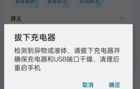 OPPO手机降级后网络状态异常：原因、解决方案与预防措施