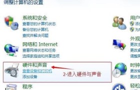 探索iOS系统上运行Windows的方法及应用（实现跨平台体验，突破系统限制）
