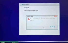 全面解析：雷神电脑重置系统错误解决方案