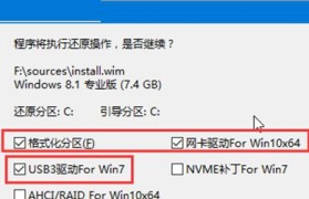 U盘重装系统Win10（详细教程，让你轻松搞定系统重装）