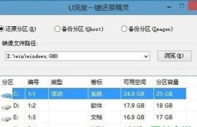 打造个性化电脑体验——戴尔灵越装机教程（了解如何选择、组装和优化戴尔灵越，让你的电脑达到最佳性能）