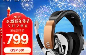 森海塞尔游戏耳机（探索游戏世界，感受细微之音——森海塞尔游戏耳机的卓越品质）