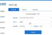 使用U盘制作BOS系统的详细教程（轻松掌握U盘制作BOS系统的方法）