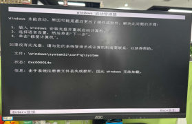 启动盘显示电脑配置错误的全面解决方案