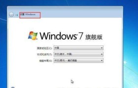 从Win7升级至Win8（Win7升级至Win8的步骤及注意事项）